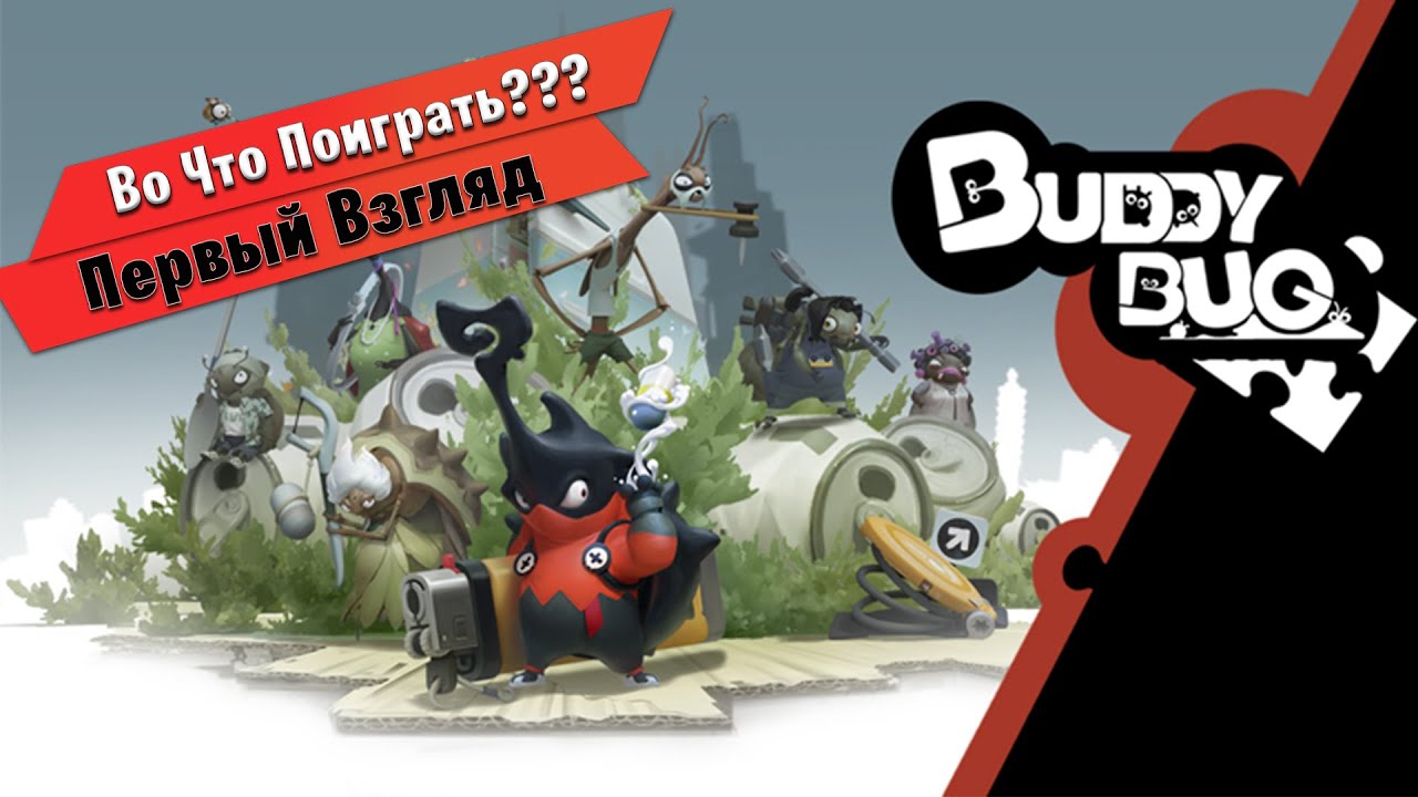 🎮Во Что Поиграть???🎮 Buddy Bug Первый Взгляд - Платформер Роглайк С жуками