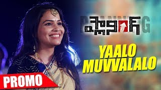 Yalo Muvalalo Video Song Promo | Planning Movie | Mahendra,Kulkarni Ramata | B L Prasad | Uday Kiran Image