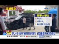 男大生"恍神逆撞蚵女"慘死! 清潔婦"趕上班悚撞飛"!│中視新聞 20260728
