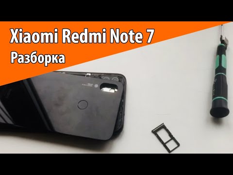 Xiaomi Note 7 Разборка