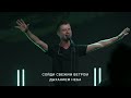 Sunday Russian Service | 07.10.22 | Redeemed Generation Church