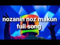 Nosani NosnakoFull Song HD Quality Song Music Arabic
