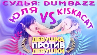 CS:GO | КТО ЗДЕСЬ ГЛОБАЛ?! feat. Dumbazz (НОВОЕ ШОУ, ВИД ОТ МЕНЯ)