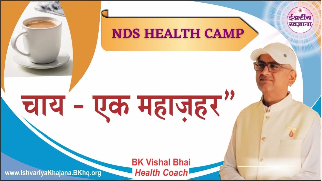 LIVE: NDS Health Camp 