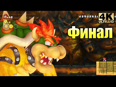 Видео: В самом большом обновлении Super Mario Run добавлены новые уровни, новый режим и Дейзи