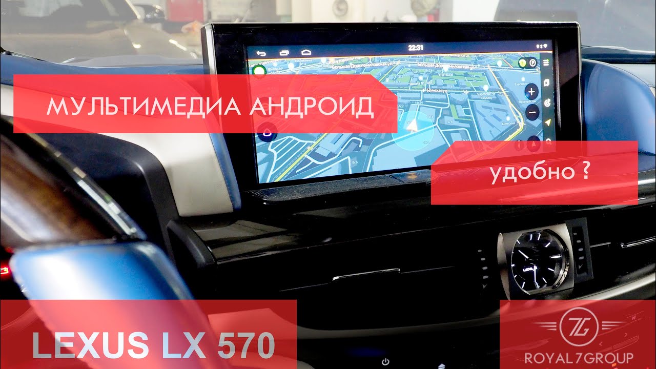 Мультимедиа андроид для авто