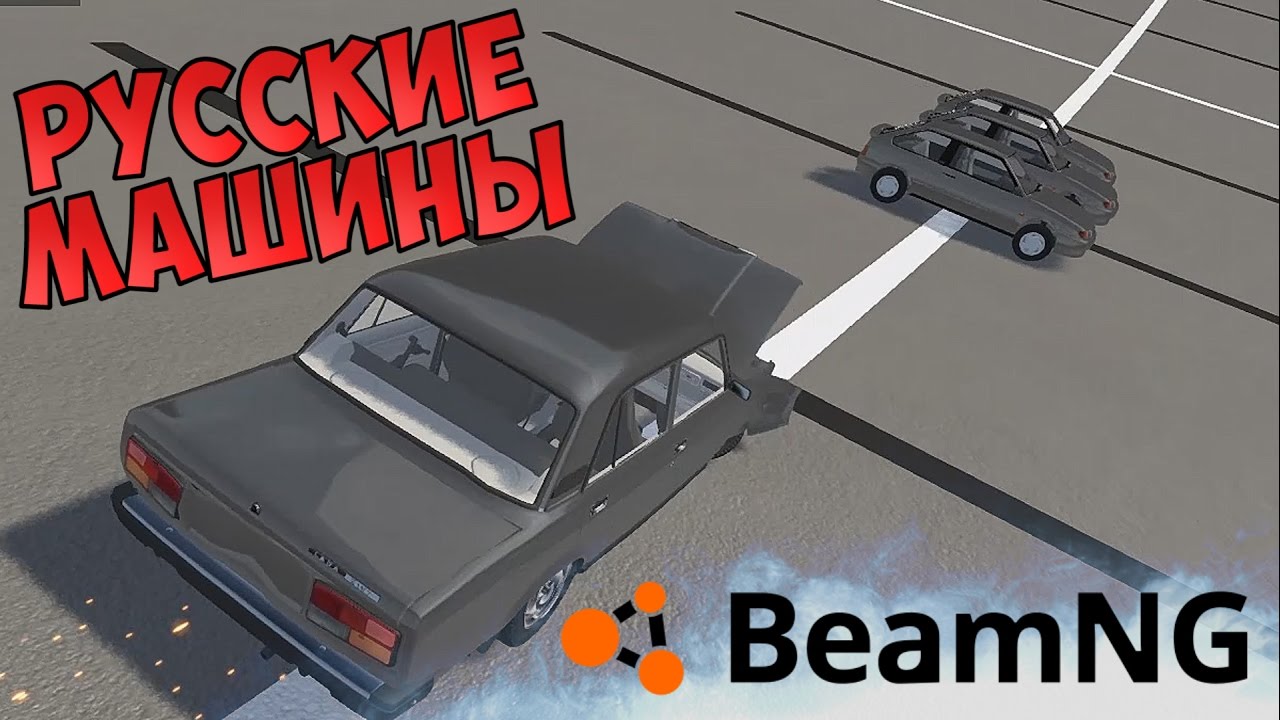 Препятствие для машин видео