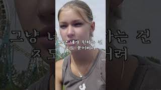 빈지노 - 990 김심야 파트