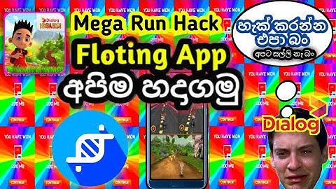 Dialog mega run Hack .How to Make Mega run Floting apps. App cloner app #freedata