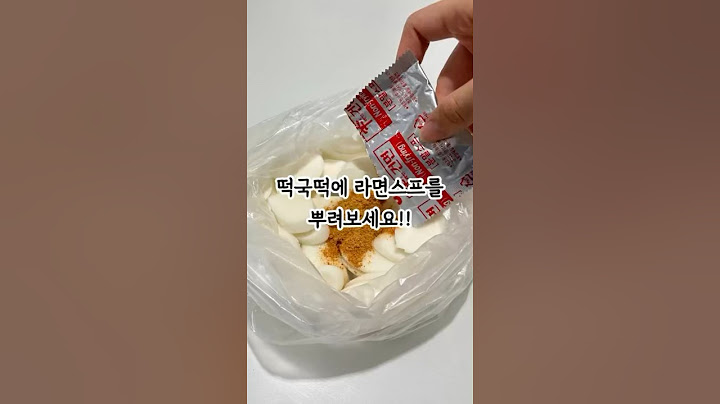 떡국떡을 '이렇게' 먹으면 100배 더 맛있다는 사실을 이제야 알았습니다. 오랜만에 모인 가족, 친척들도 너무 좋아하는 간식이에요.