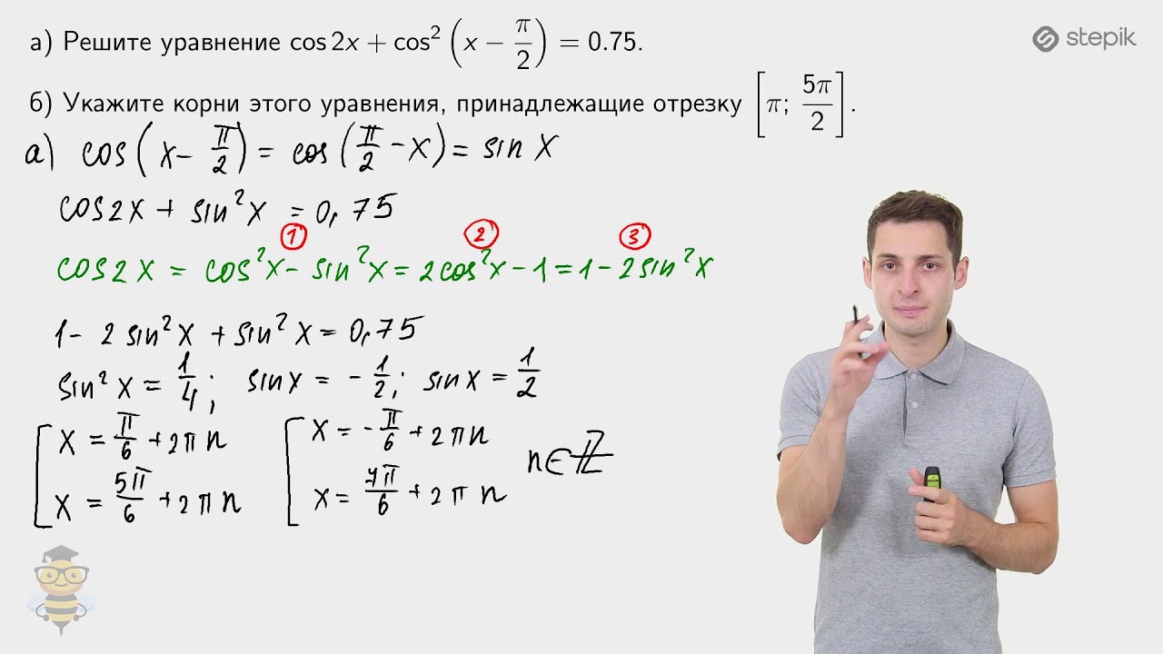 Школа пифагора тренировочные варианты егэ профиль. Пифагор математика ЕГЭ.