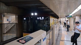 東京メトロ銀座線1000系1113F各駅停車浅草行き新橋駅到着(2023/9/11)