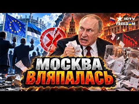 💥PUTIN FACES A POLITICAL KNOCKOUT! Estonia has launched a process DANGEROUS for the Kremlin