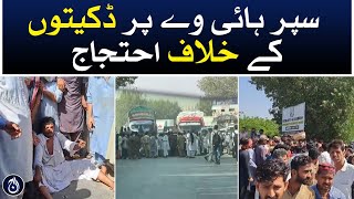 Protest against robberies in Karachi Super Highway - Aaj News