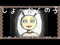 心で読む絵本 第8話『触角の子~ふつうじゃなくてごめんなさい~』「本音」【触覚の子】