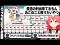 【コメ付き 】3勝すれば終わる!!その3勝が果てしなく遠いさくらみこのスマブラSP【ホロライブ/さくらみこ/切り抜き】 #さくらみこ