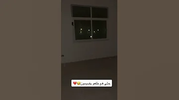 دخيلك اريدك انا هواي مشتاق 