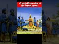 history of guru gobind singh ji in punjabi Mp3 Song