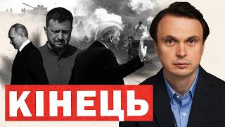 Download Lagu ⚡️❗️Трамп розриває переговори. Росія різко змінює вимоги MP3 Download Lagu ⚡️❗️Трамп розриває переговори. Росія різко змінює вимоги MP3