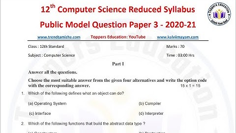 12th Computer Science Public Model Question Paper 3 2021 |  Reduced Syllabus |  Students World | SW