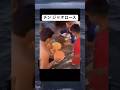 チン ジャオロース #fypシ #おもしろ動画