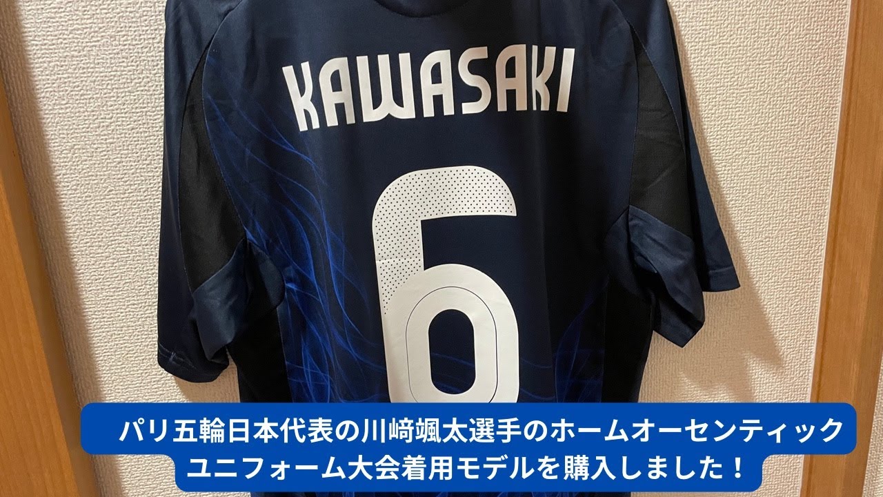 【希少】川崎颯太　京都サンガ　直筆サインTシャツ サッカー・フットサル 【希少】川崎颯太 京都サンガ 直筆サインTシャツ