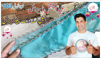 Eid Special Pico Design | Double Cutwork Pico Design | Cutwork Pico Design | Pico Master |