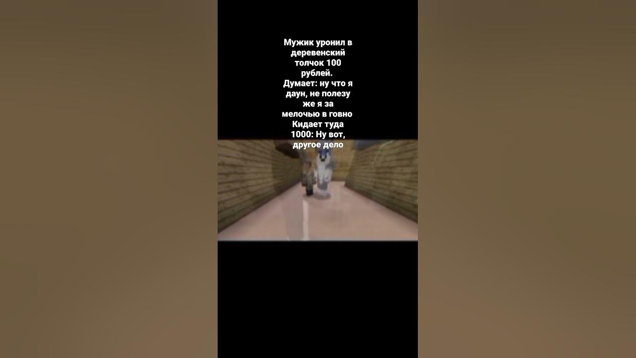 Я жидкий цемент - YouTube