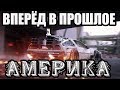 книга с гравюрами про америку. гравюры