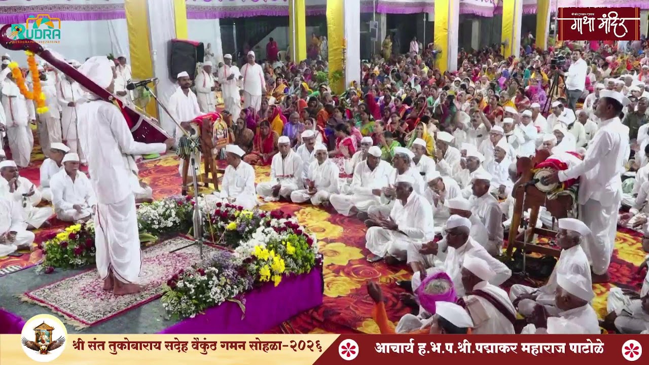 ह.भ.प. श्री-पद्माकर महाराज पाटोळे आचार्य  विठ्ठल आश्रम आळंदी