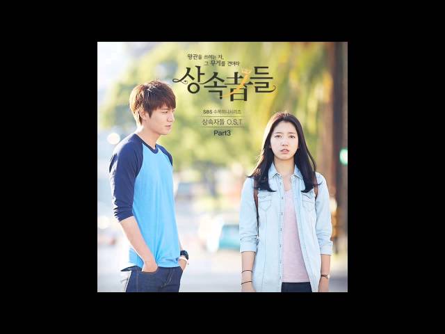 이창민 (Changmin) [2AM] - Moment [The Heirs OST Part 3] class=