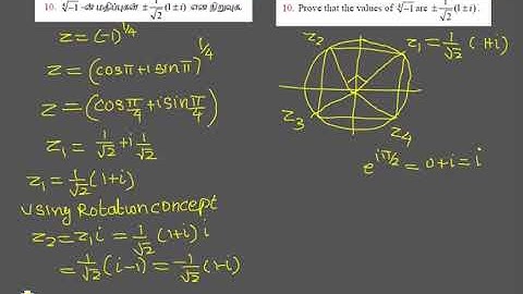 12TH MATHS  CHAPTER 2|   COMPLEXNUMBERS   EXERCISE 2.8  10TH  SUM SOLUTION