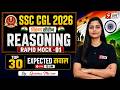 SSC CGL Reasoning Classes 2026 | SSC CGL Mock Test -1 | SSC CGL 2026 Reasoning Classes | Garima Mam