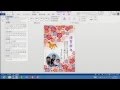 【Office スタイル カタログ】年賀状