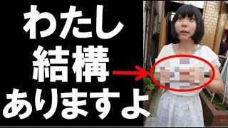 キングオブコント準優勝にゃんこスターの女側アンゴラ村長のカップ数がヤバイ!一体何者…? アンゴラ村長 検索動画28 キングオブコント準優勝にゃんこスターの女側アンゴラ村長のカップ数がヤバイ!一体何者…? アンゴラ村長 検索動画 28
