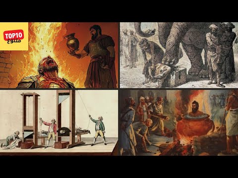 أكثر طرق الإعدام دموية في التاريخ البشري