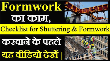 How to do Formwork at Site || Checklist for Formwork || By CivilGuruji.