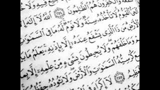 Quran - الشيخ احمد العجمي اية الكرسي تشرح وتثلج الصدر
