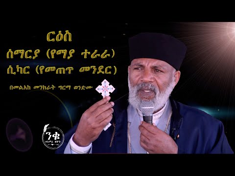 ቪዲዮ: ለምንድነው የሂንዱ ቤተመቅደሶች የተራራ ቅርጽ ያላቸው?