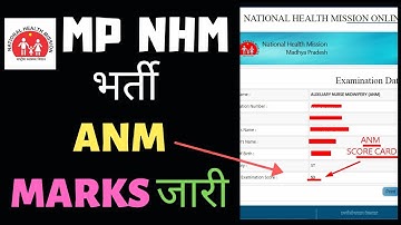 MP NHM - ANM SCORE CARD जारी - अपने MARKS ऐसे CHECK करे -DESCRIPTION BOX से LINK ले