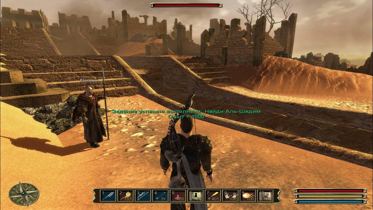 готика 3 белиар святилище. готика 3 руины аль шедима на карте. храм аль шедим. храм аль шедим готика 3. храм аль шедим.