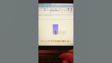 高校物理の公式を使ってExcel上でマリオをジャンプさせてみた！ #excel #エクセル #mario #マリオ #pixelart #ドット絵