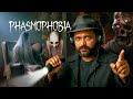 aajo ghost ko pakade 👻 | Phasmophobia India