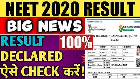 🔥💥NEET 2020 RESULT DECLARED | NEET RESULT 2020 UPDATE | NTA Announced NEET RESULT 2020 |Aakash,Allen