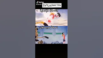لوفي سبيستون اوالاصلي لاتنسا الاشتراك 