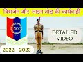 Perfect action of line tod / visarjan in ncc | very imp. for cadets |