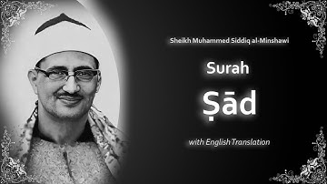 Sad | سورة ص | Mohamed Siddiq al Minshawi | English Translation | الشيخ محمد المنشاوي