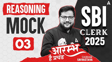 SBI Clerk 2024-25 | Reasoning Mock 3 | Reasoning By Shubham Srivastava | आरंभ है प्रचंड 🔥