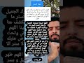 دعاء الستر اللهم استرنا فوق الارض وتحت الارض اكسبلور الايك واشتراك بلقناه دعاء