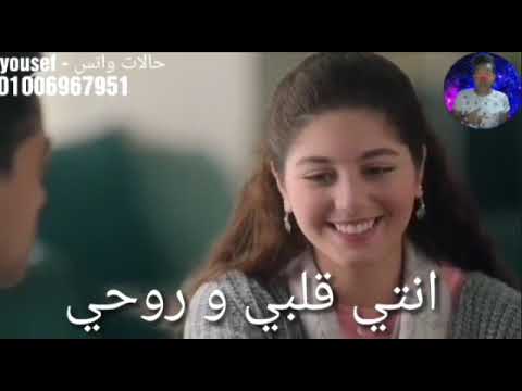 حالات واتس مهرجانات سماره ناو 2020 روحي انتي قلبي و روحي